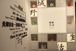 -DR.CI:LABO城野护肤体验中心