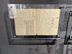 -乌镇东栅景区-茅盾故居