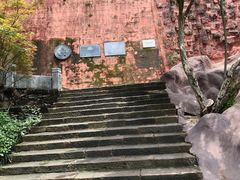 -东坡赤壁风景名胜区