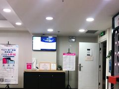 -百邦苹果官方授权维修(文景大厦店)