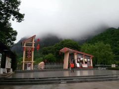 -照金红色旅游名镇