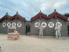 -开封府