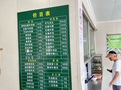 -上海为民商行清真饭店(南大路店)