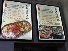 -海帮主·蒸汽海鲜青岛菜(栈桥火车站店)