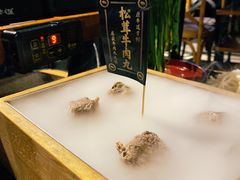 -原牛道·潮汕围炉火锅(讯美店)