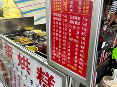 -四川农业大学(雅安校区)