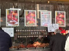 -三毛烤鸡(清泰街店)