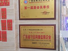 -泓达名表黄金奢侈品回收