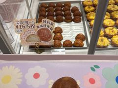 -好利来(上海长宁龙之梦店)
