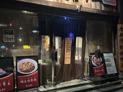 -甬上名灶·首店(环城西路店)