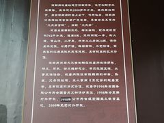 -谭嗣同故居