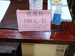 -大佛寺高级素食自助餐厅