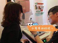 -鲸渝眼镜·浅目视光(春熙路店)