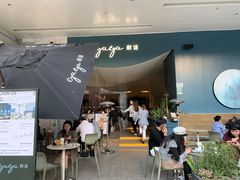 门面-gaga(金光华店)