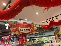 -七鲜超市(万向城店)