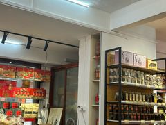 -长平腊味·潮汕特产