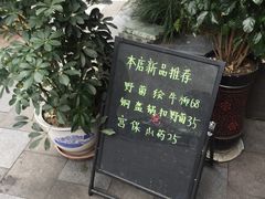 -廖老妈蹄花(中海国际店)