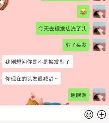 -东方美妍