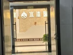 -水沐莲清瑜伽·普拉提