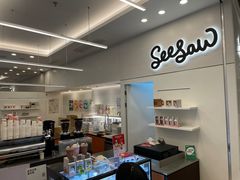 -Seesaw Coffee(上海国金中心店)
