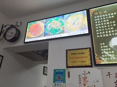 -家烧面馆【南山路知名经典面食】