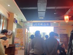 -李氏紫竹林卤粉(火车站店)