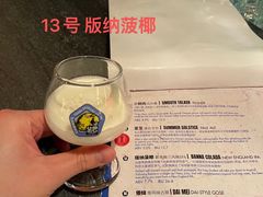 -岔巴精酿啤酒餐吧(南屏街店)