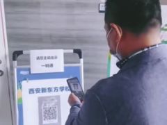 -新东方学习规划(南二环第一校区)