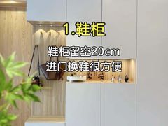 -今朝装饰(十里河总店)