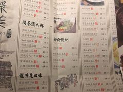 菜单-绿茶餐厅(石家庄万象城店)