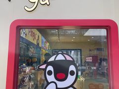 -深圳湾万象城(南山店)
