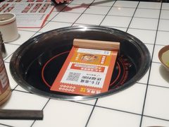 -伍师兄市井火锅(东部星悦天地店)