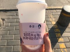 -眷茶(赛格国际购物中心店)