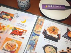 菜单-有喜屋·鲜鸡板前烧鸟(徐家汇店)