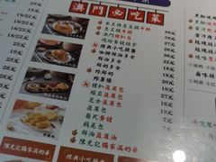 -澳门陈光记烧味饭店·LAB店(江宸天街店)