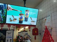 -茶百道(京溪店)