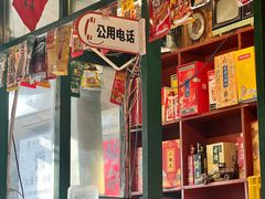 -永安里地摊烤肉(首创店)