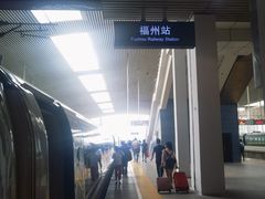 -福州火车站(地铁站)