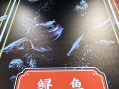 -蛙一刀·麻椒鱼火锅(金仙桥店)