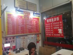 -易记皮肚面(明瓦廊店)