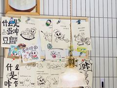-小豆海棠(人民南路店)