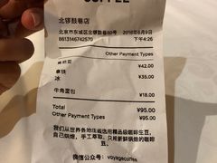 账单-VOYAGE COFFEE(北锣鼓巷店)