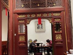 -董府·古宅餐厅