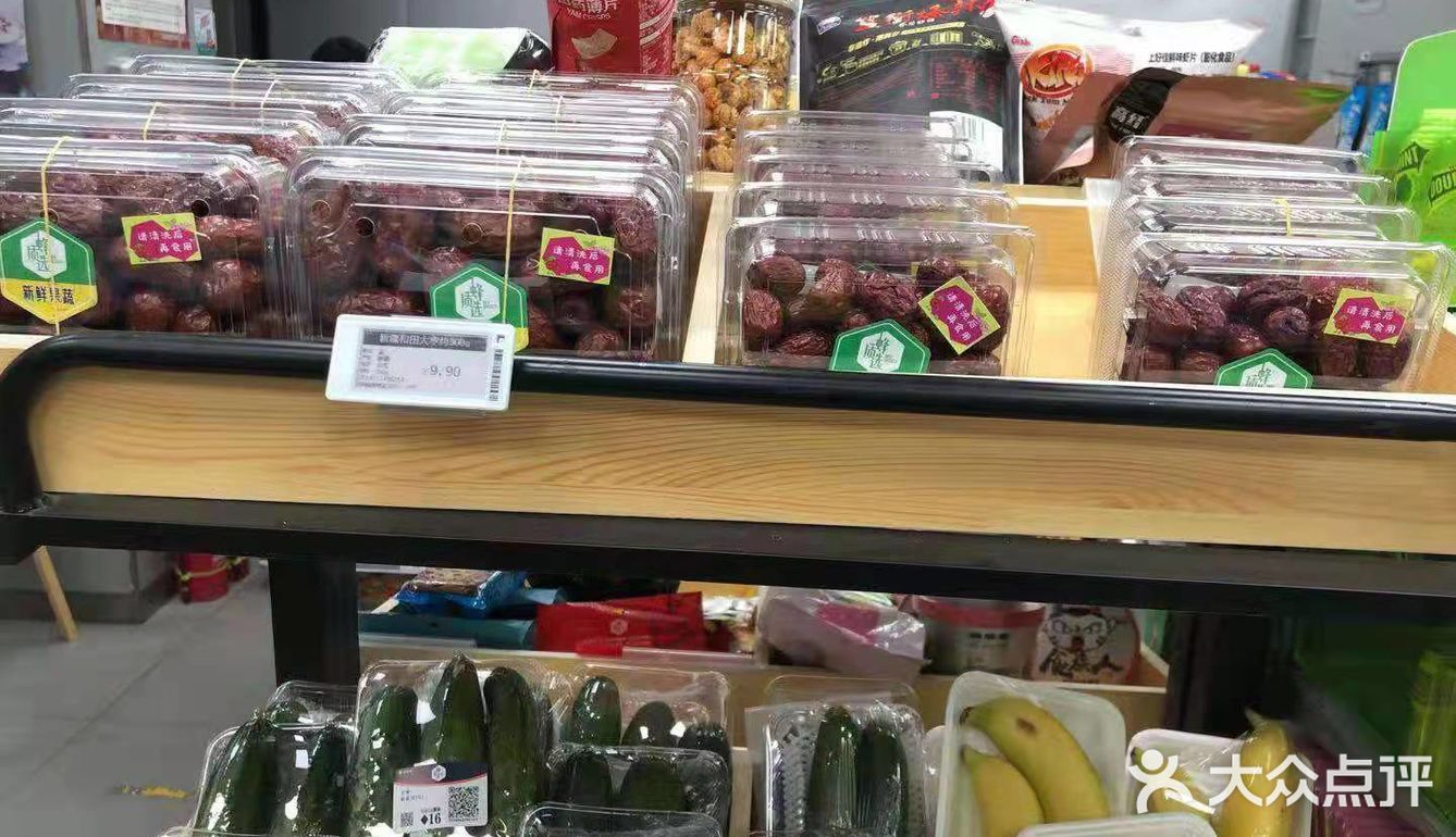 买了一杯，发现味道居然还真的挺好，是可以回购哟