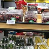 买了一杯，发现味道居然还真的挺好，是可以回购哟