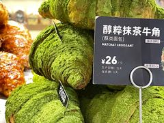 -PAPER STONE BAKERY(天环店)