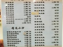 -迈姨·潮州菜(麓湖公园店)