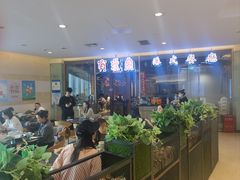 -有璟阁港式餐厅(金融街购物中心店)