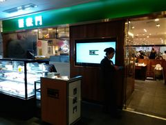 门面-晋家门(文峰广场店)