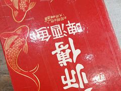 -大师傅金奖啤酒鱼(西街口总店)